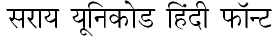Sakal bharti font download